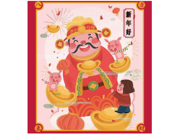 美誠鋁業(yè)祝您開工大吉，諸事順利！